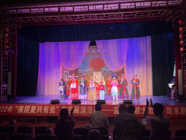 益陽市花鼓戲劇團有限公司,湖南省花鼓戲演出,湖南大型現代花鼓戲